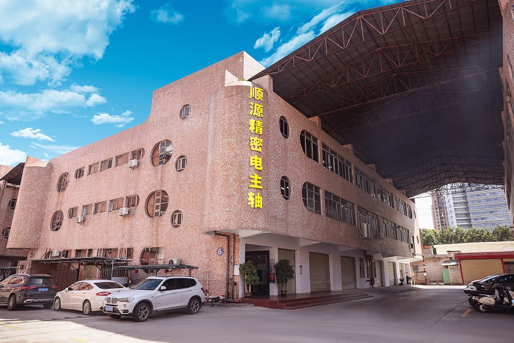 顺源精密